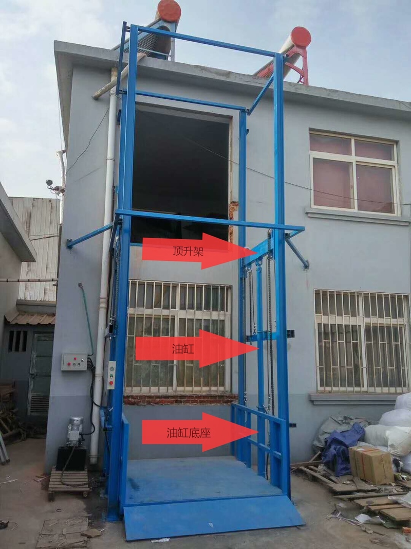 鸡西室外升降货梯